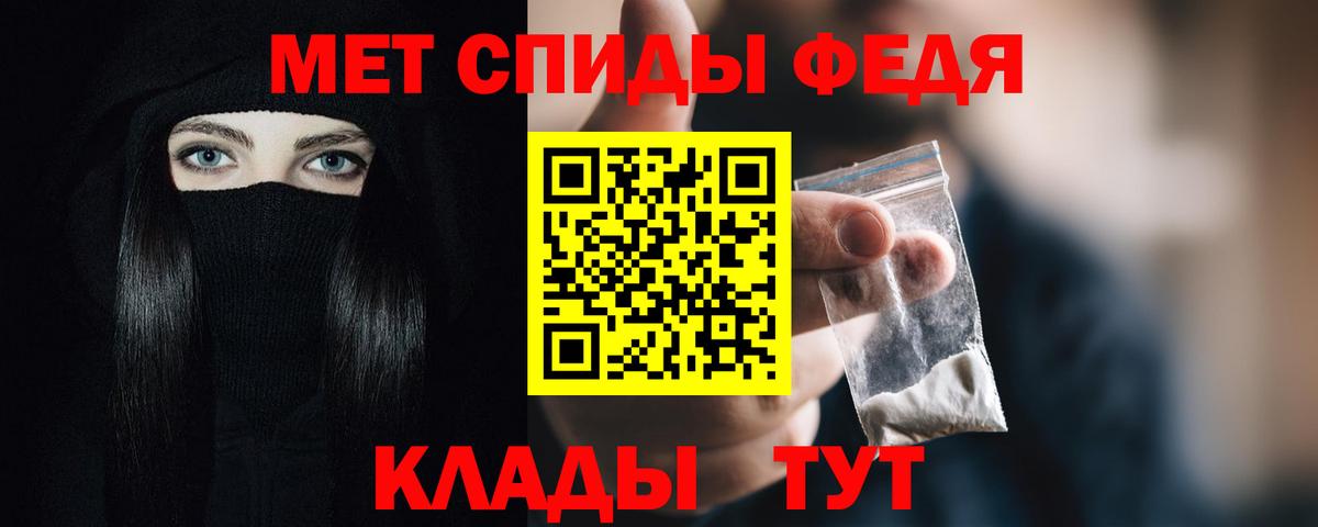 АМФ  Амфетамин Розовый  Вход с VPN  Кропоткин 
