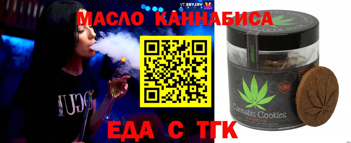 Кропоткин  А ПВП СОЛЬ   NBOMe  ГАШ  Марихуана  COCAIN  Вход с VPN  Мефедрон  