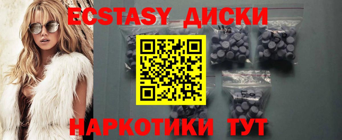 Ecstasy Punisher Кропоткин