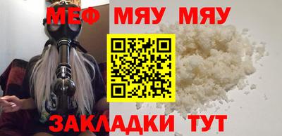 мефедрон VHQ Камышлов