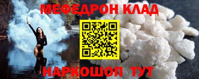 мефедрон VHQ Камышлов