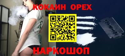 мефедрон VHQ Камышлов