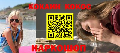 мефедрон VHQ Камышлов