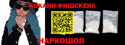 меф VHQ Канаш
