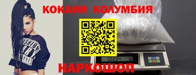 меф VHQ Канаш