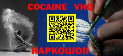 мефедрон VHQ Камышлов