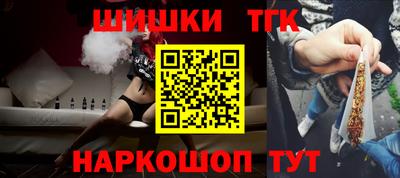 герыч Кандалакша