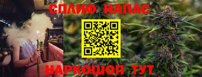 меф VHQ Канаш