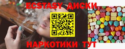 мефедрон VHQ Камышлов