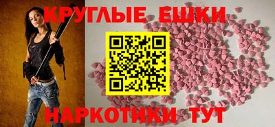 меф VHQ Канаш