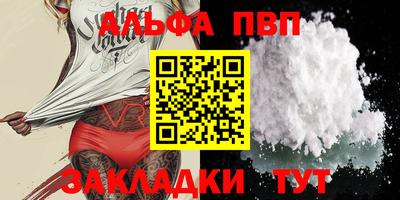 герыч Кандалакша