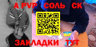 меф VHQ Канаш
