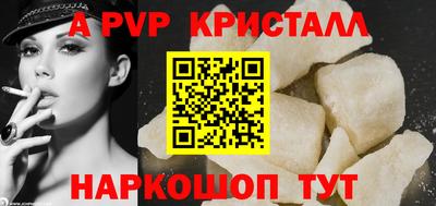 мефедрон VHQ Камышлов