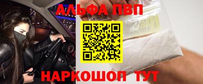 мефедрон VHQ Камышлов