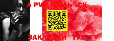 герыч Кандалакша