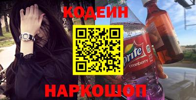 меф VHQ Канаш