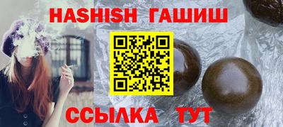 мефедрон VHQ Камышлов
