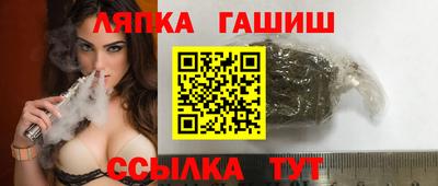 меф VHQ Канаш