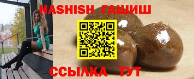 мефедрон VHQ Камышлов