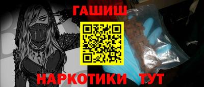 меф VHQ Канаш