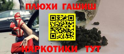 меф VHQ Канаш
