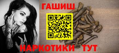 мефедрон VHQ Камышлов