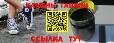 герыч Кандалакша