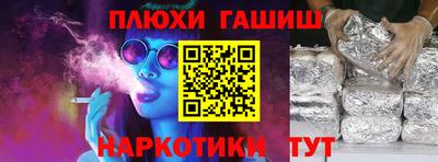 меф VHQ Канаш
