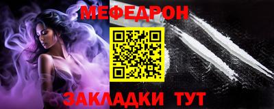 мефедрон VHQ Камышлов