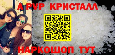 герыч Кандалакша