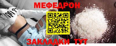 герыч Кандалакша
