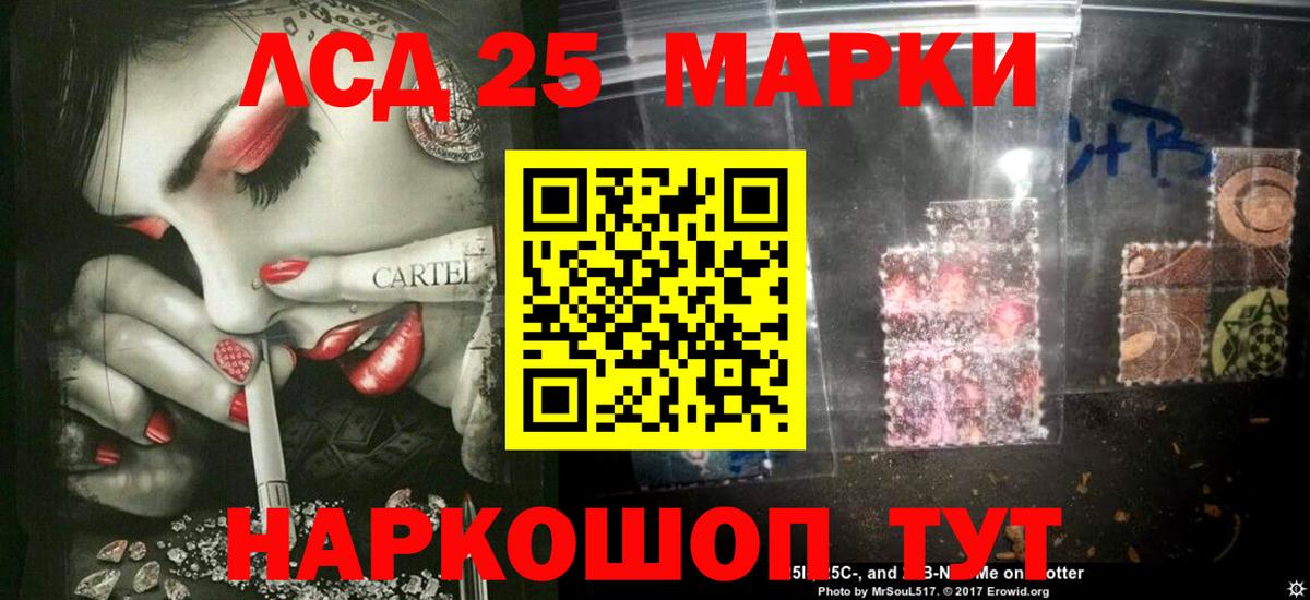 кракен сайт  LSD-25 экстази кислота  Вход с VPN  ЛСД экстази кислота  Кропоткин 