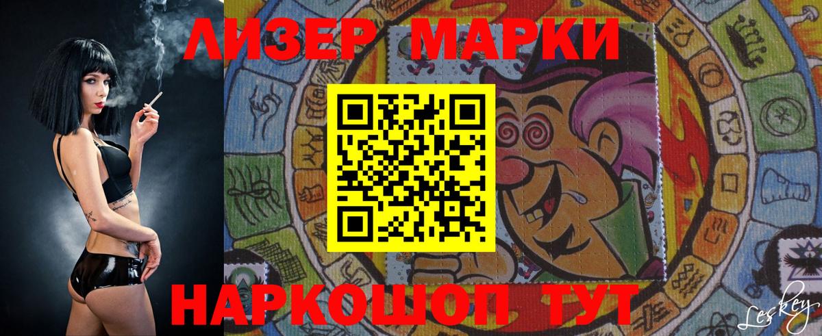 ГАШИШ Кропоткин