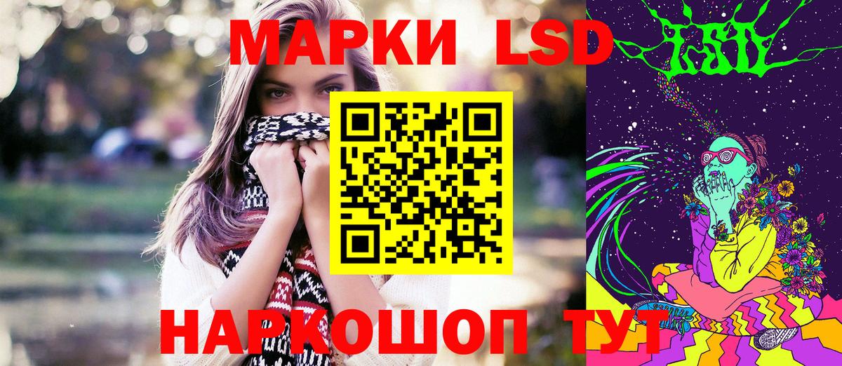 Марки N-bome 1,8мг  Наркотические марки  Кропоткин  Вход с VPN 