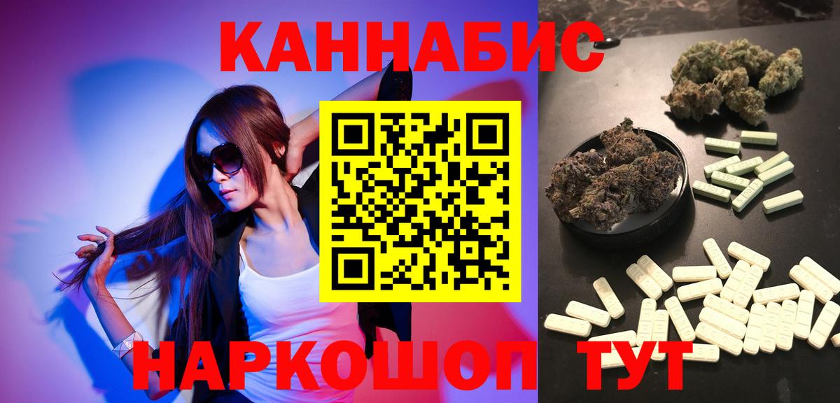 Бошки марихуана OG Kush Кропоткин