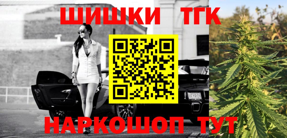 Конопля SATIVA & INDICA  Шишки марихуана тримм  Канабис ГИДРОПОН  Вход с VPN  Кропоткин  Шишки марихуана MAZAR 